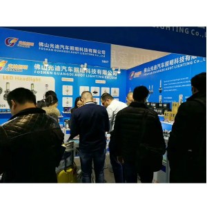 2017 Shanghai Frankfurt Fair Nov.29-Dec.02 2016 (3B87)
