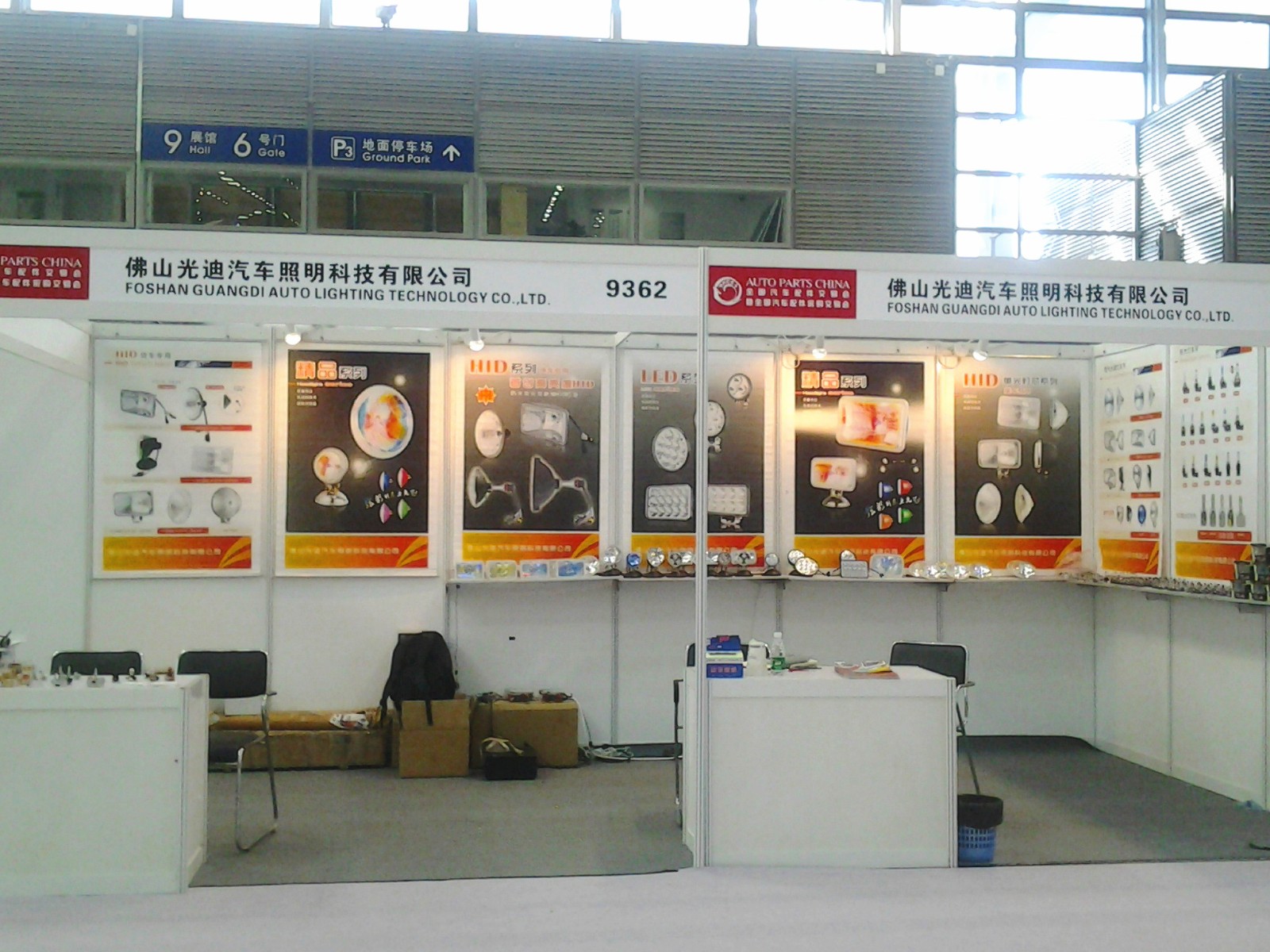 20141030_091406.jpg