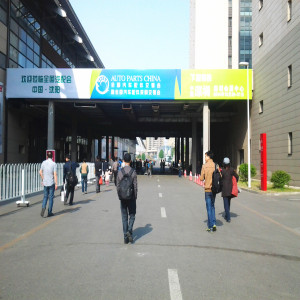 ShenYang Auto Parts (E1 Hall Booth 514-515).April.25-27-2014 